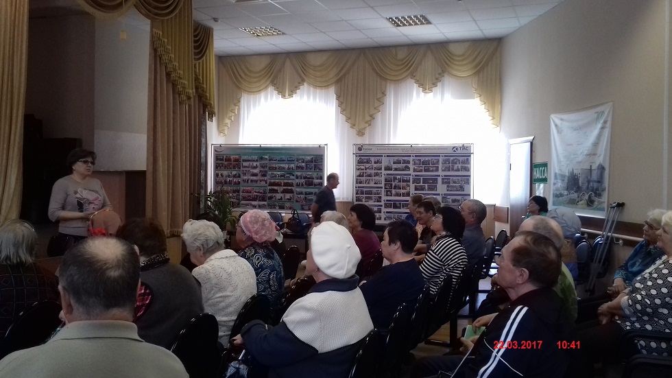 Встреча с пенсионерами