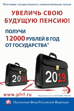 Вступить в программу государственного софинансирования пенсии можно через портал государственных услуг