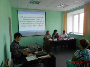 Собрание трудового коллектива