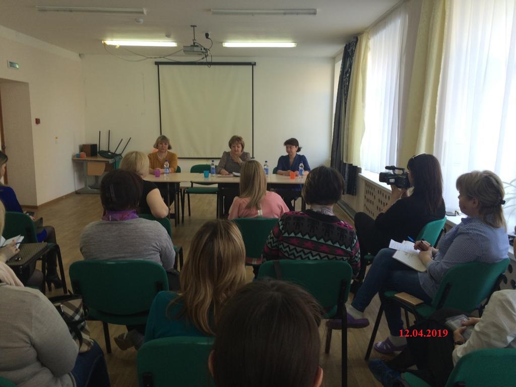 Круглый стол