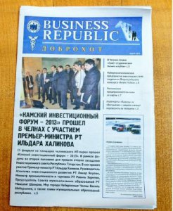 Новая рубрика Управления ПФР