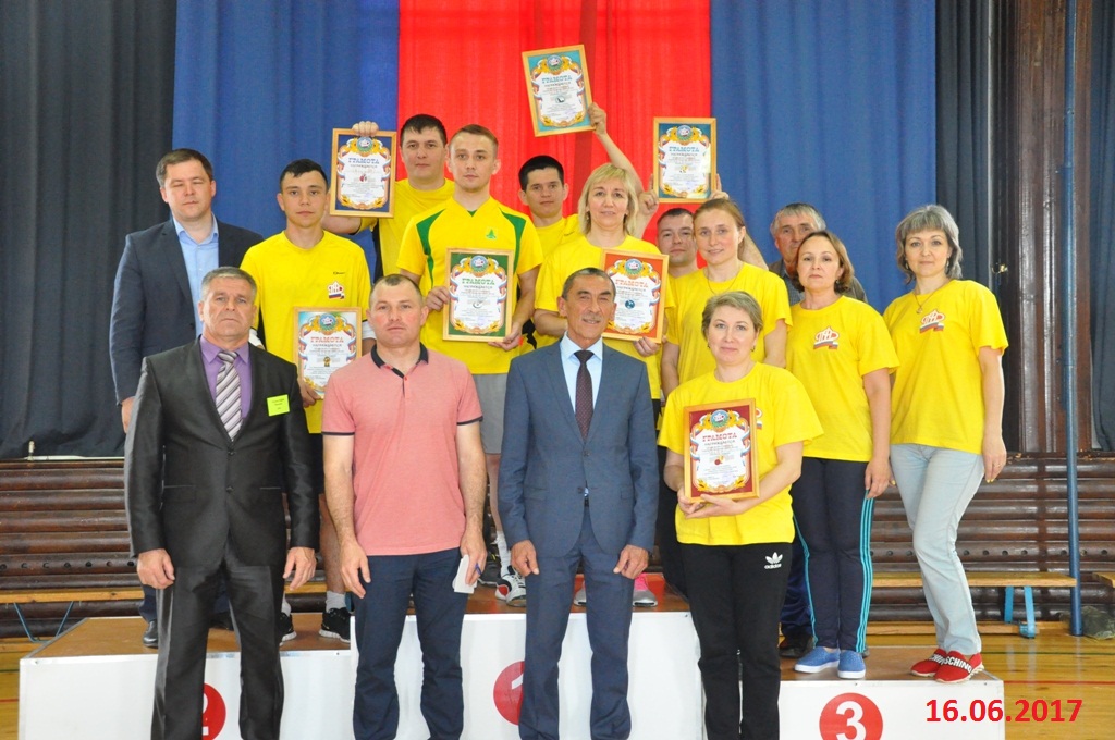 Спартакиада среди сотрудников управлений ПФР