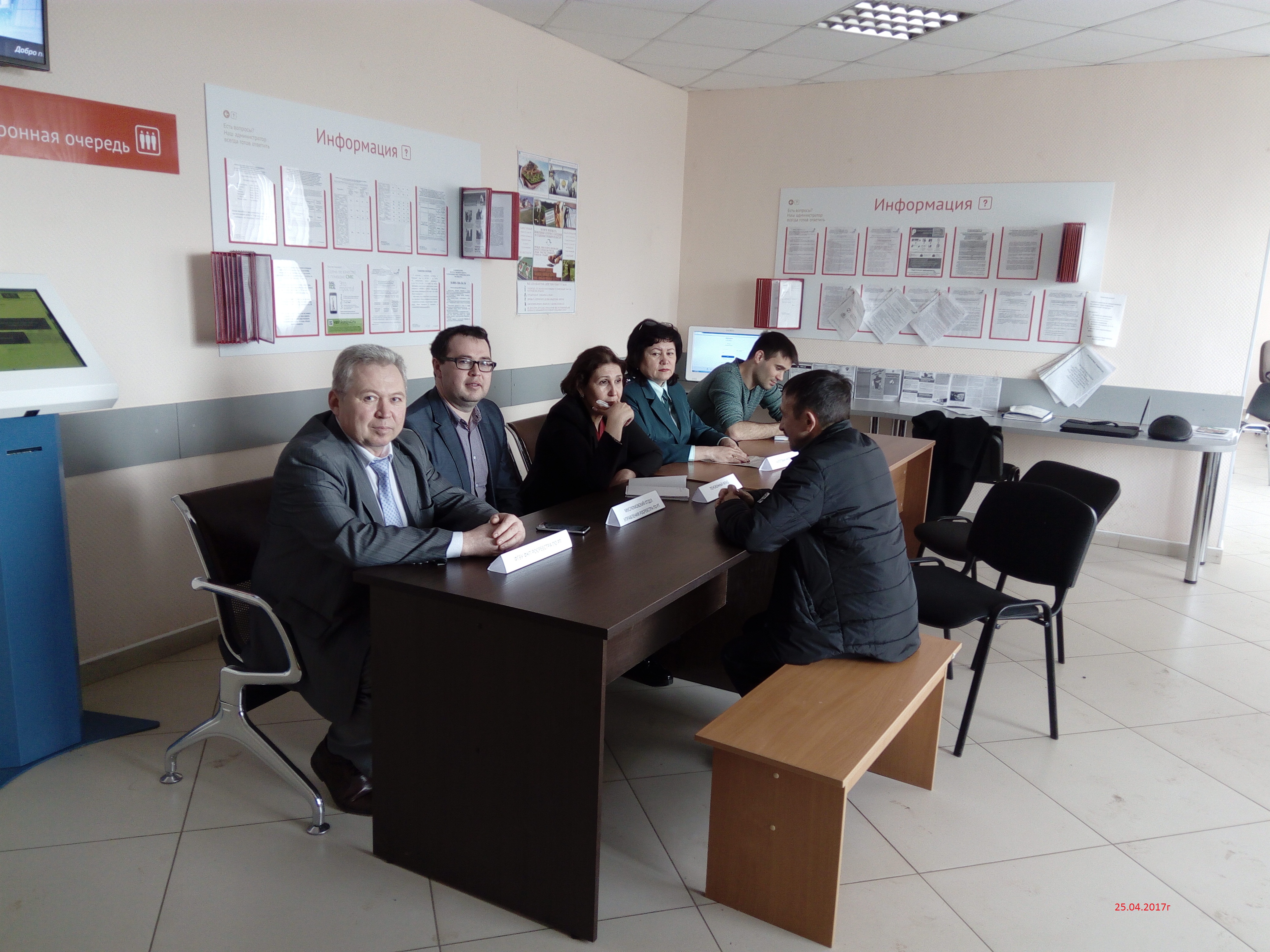 Единый день приёма граждан 	