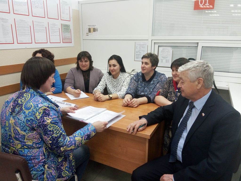 Единый день консультаций
