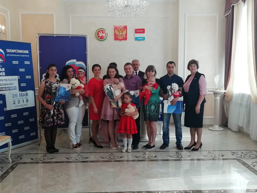 Вручение сертификатов на материнский (семейный) капитал