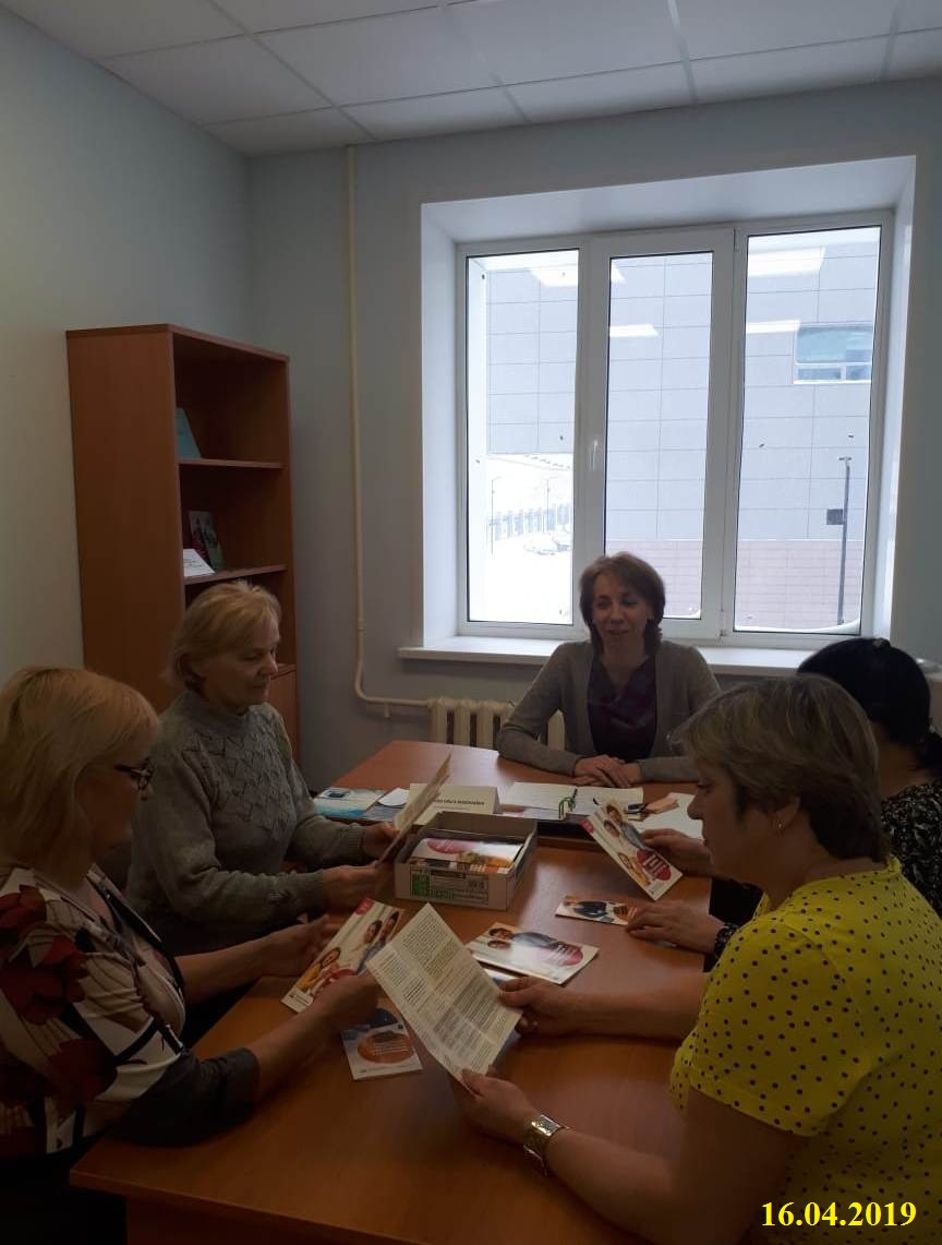 Консультация пенсионеров 