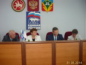 Состоялась конференция местного отделения партии «Единая Россия»