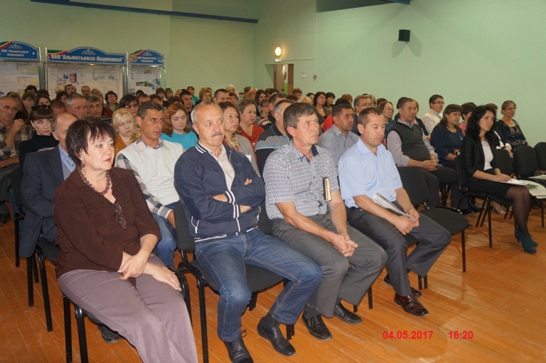 Встреча с трудовым коллективом   
