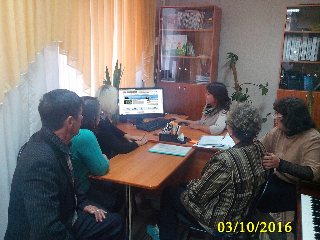 Встреча с трудовым коллективом 