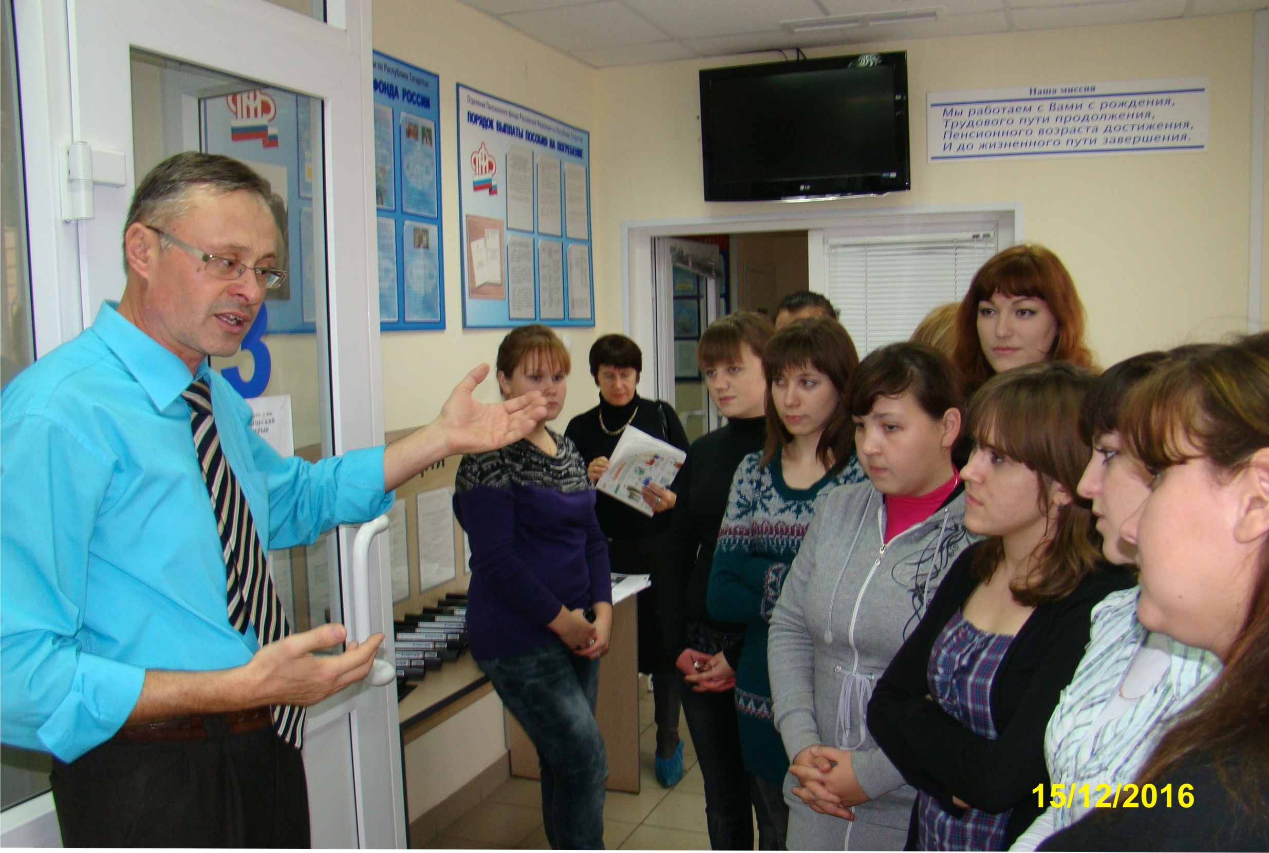 Экскурсии  для  студентов 