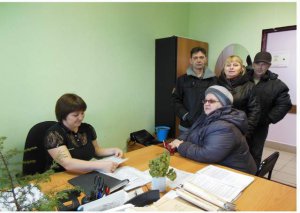 Заблаговременная работа