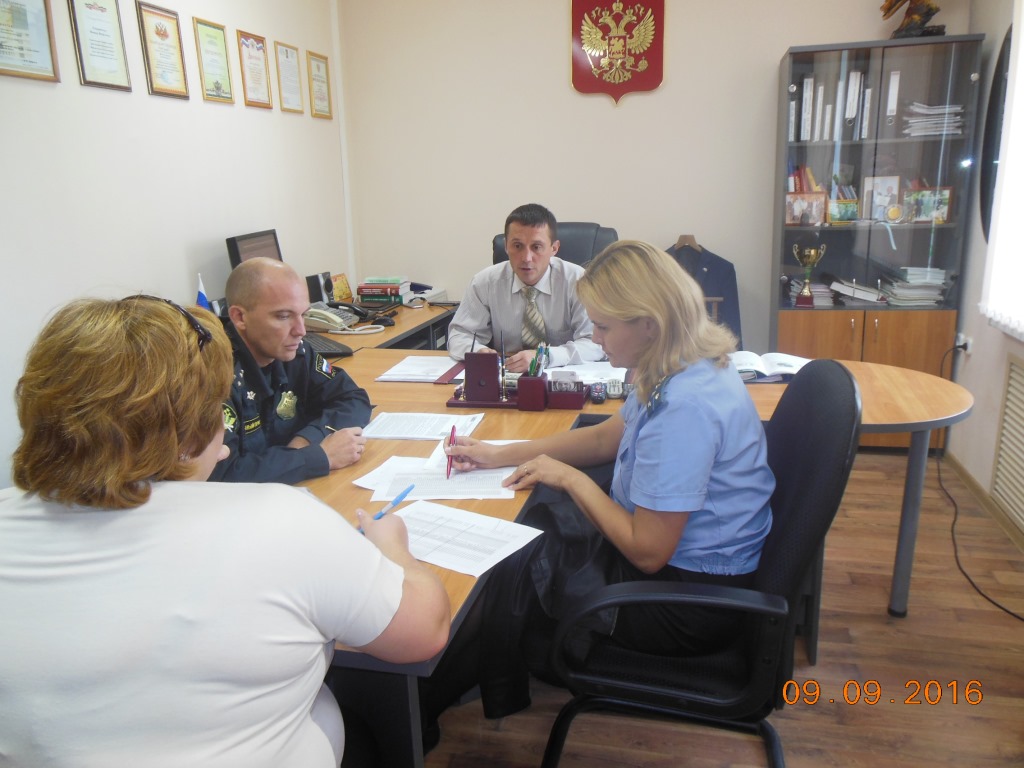 Совещание рабочей группы