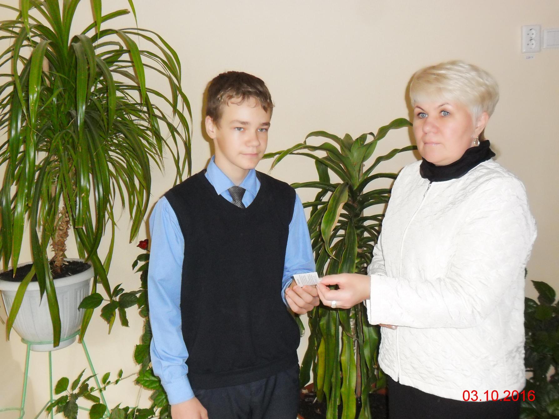 Акция- проездной билет