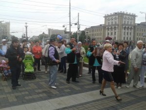 День города День города