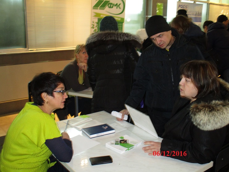 Ярмарка вакансий