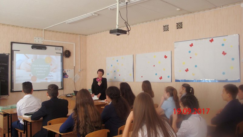 День пенсионной грамотности