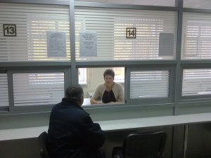 Многофункциональный центр открыт
