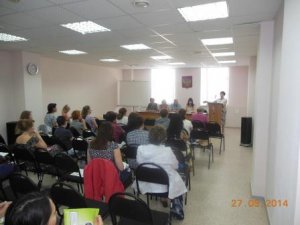 Проведение семинара