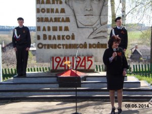 В этот знаменательный день