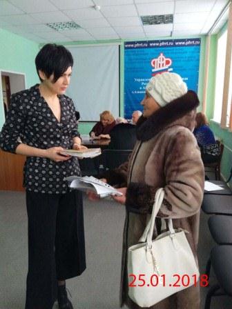 День правовой помощи 30/01/2018