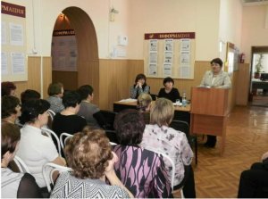 На итоговом совещании ознакомились с нововведениями