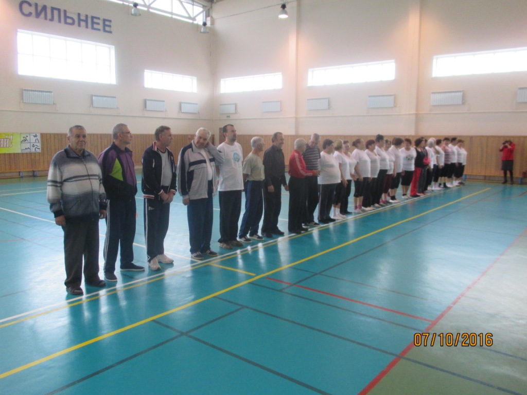 Спартакиада для граждан третьего возраста