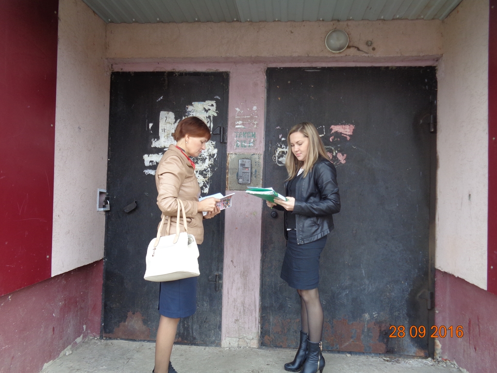 «Совместная работа со службой судебных приставов»