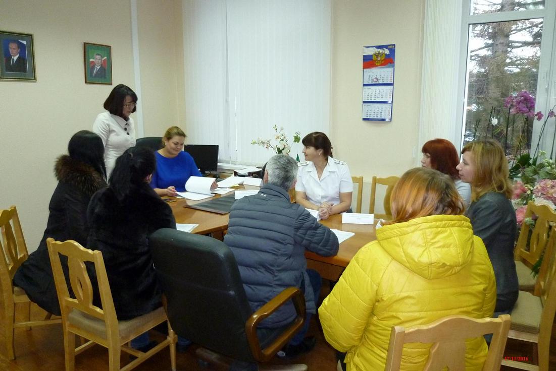 Единый день консультаций