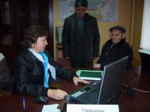 Социальный десант