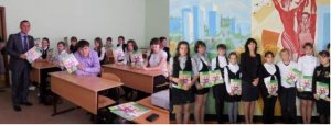 День финансовой грамотности