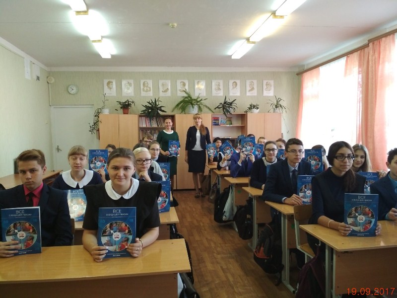 Единый день пенсионной грамотности прошли в школах Черемшанского района