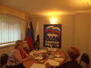 Обеспечим доступную среду инвалидам Обеспечим доступную среду инвалидам