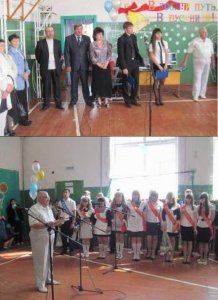 Последний звонок!