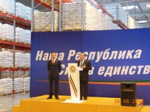 Встреча с Премьер-министром