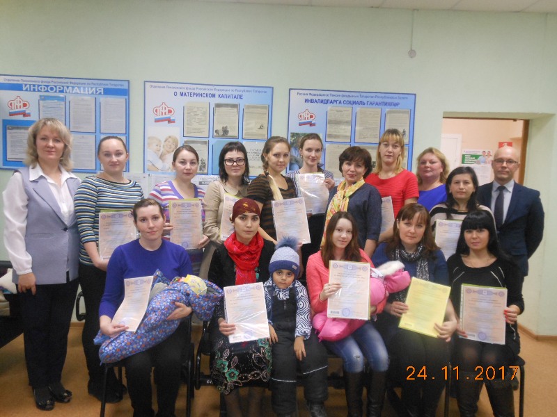 Вручение МСК в Агрызском районе