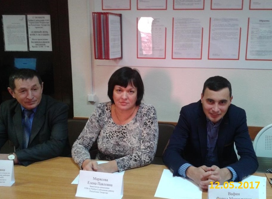 Единый день консультаций	