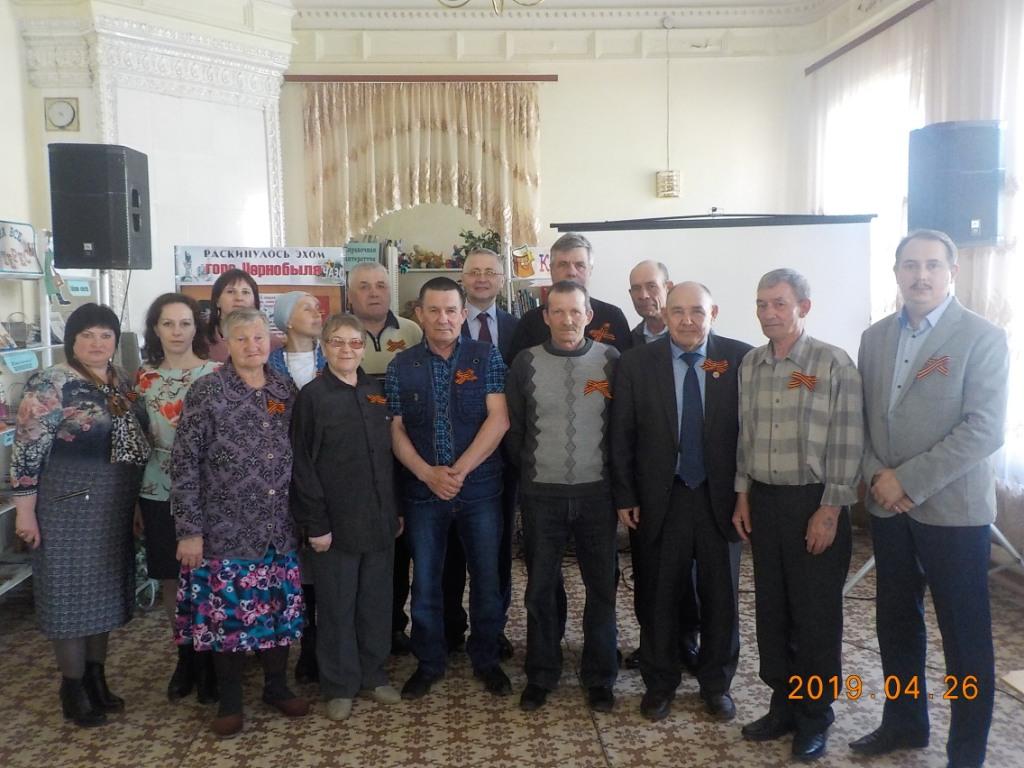 «Чернобыль - эхо атомного века»