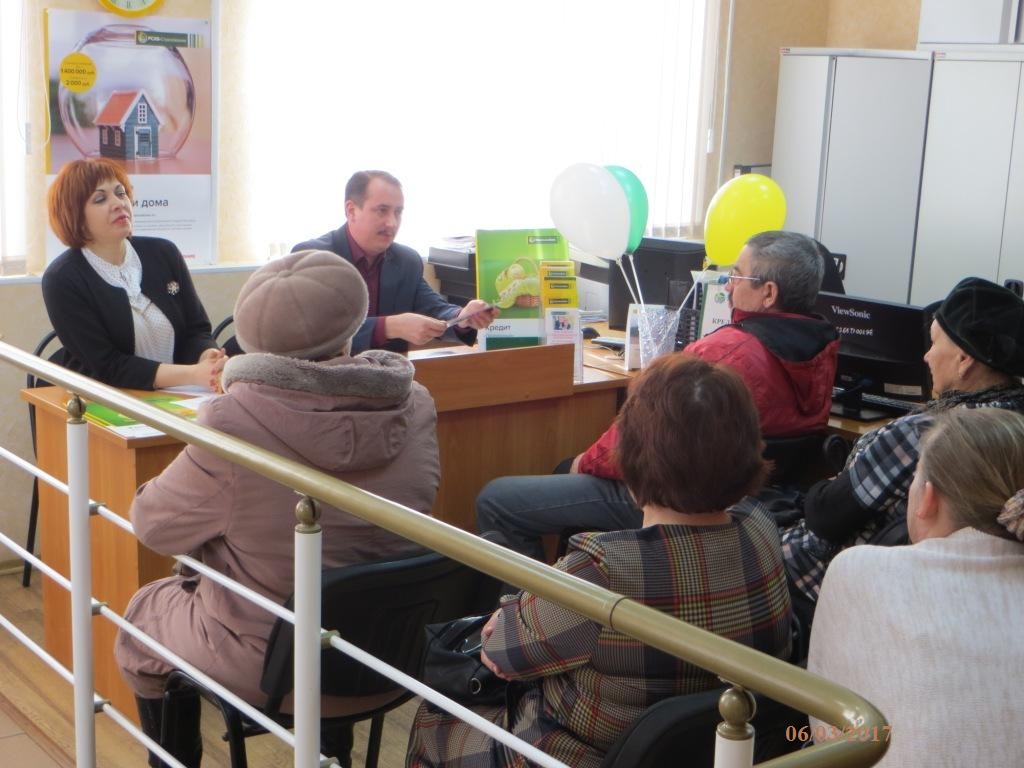 Встреча с пенсионерами