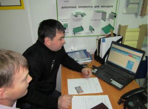 Работа с порталом государственных услуг
