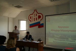 Подвели итоги социально-экономического развития Автограда