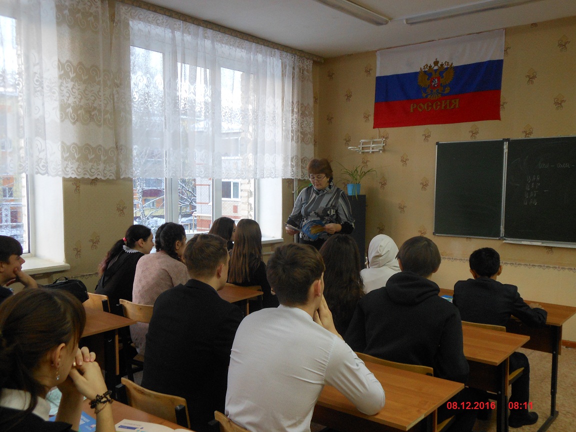 Единый день пенсионной грамотности 