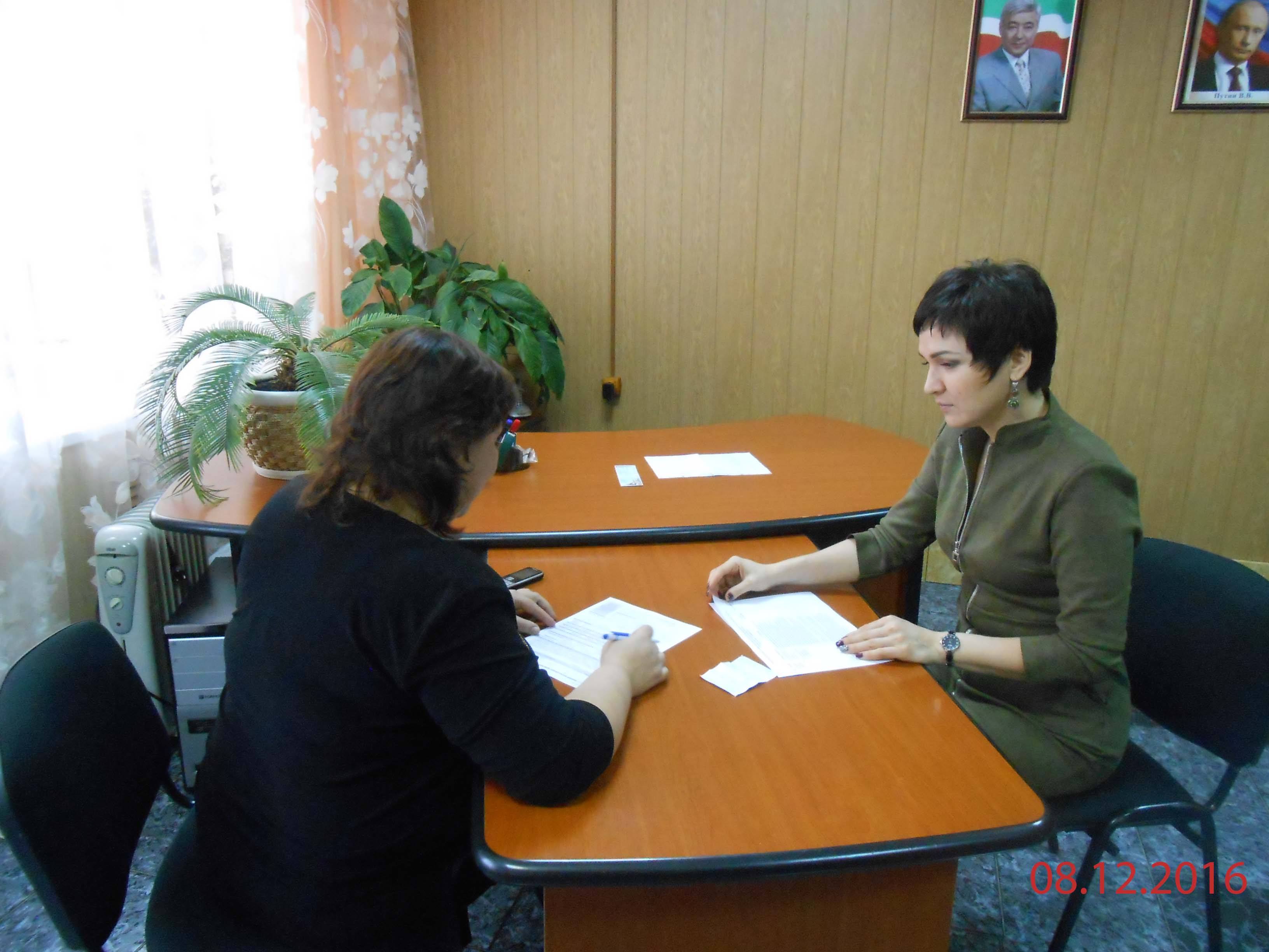 Декада общественных приёмов