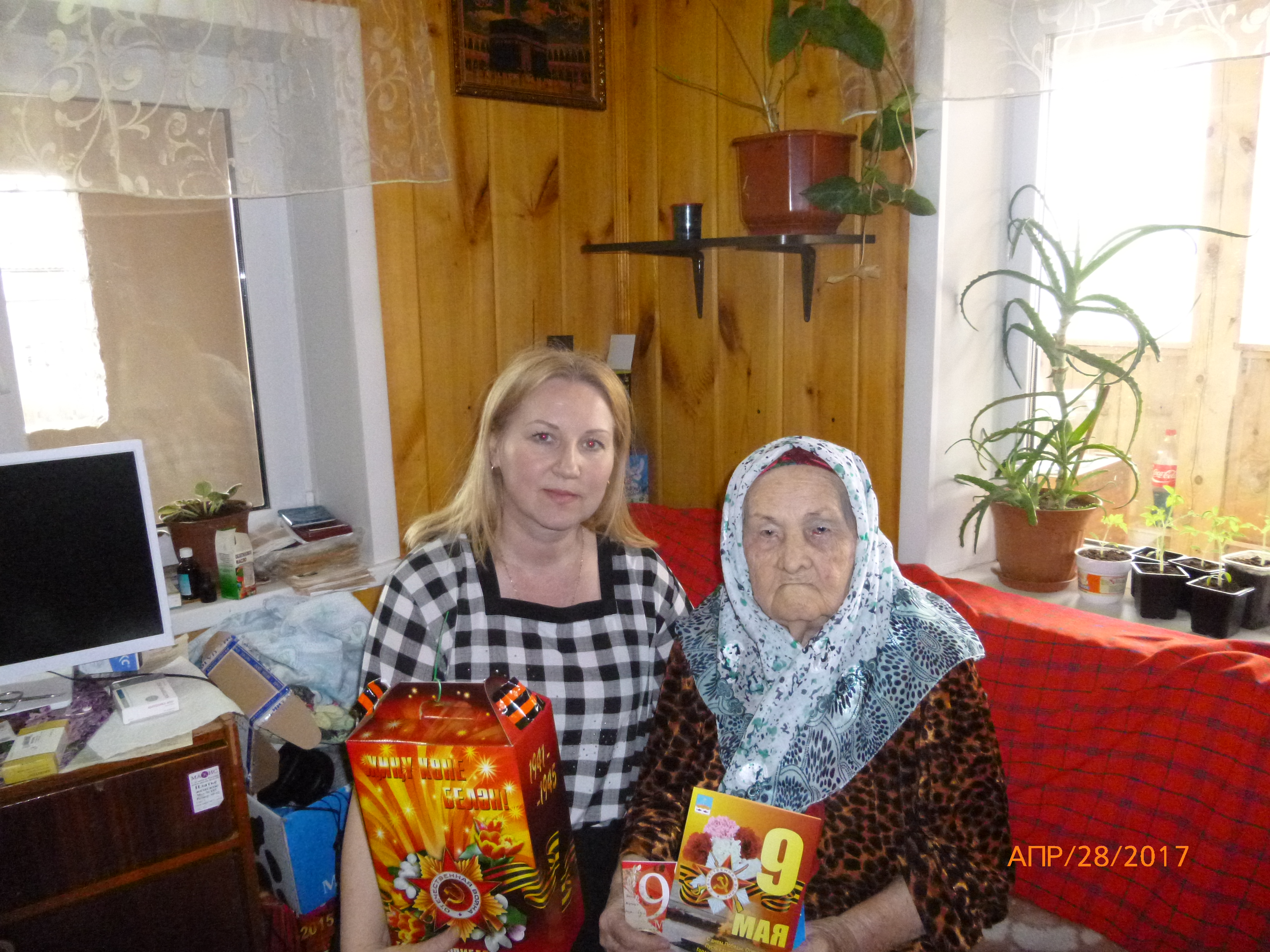 Поздравление  ветеранов с Днем Победы.  	