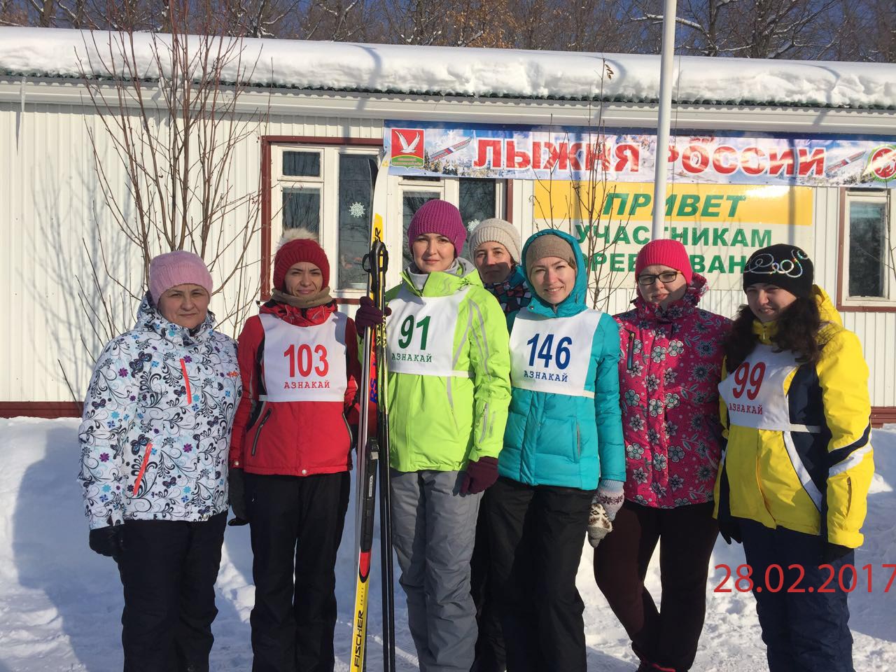 Сотрудники УПФР на выходных получили энергию от улыбающегося по-весеннему солнышка и  укрепили здоровье.