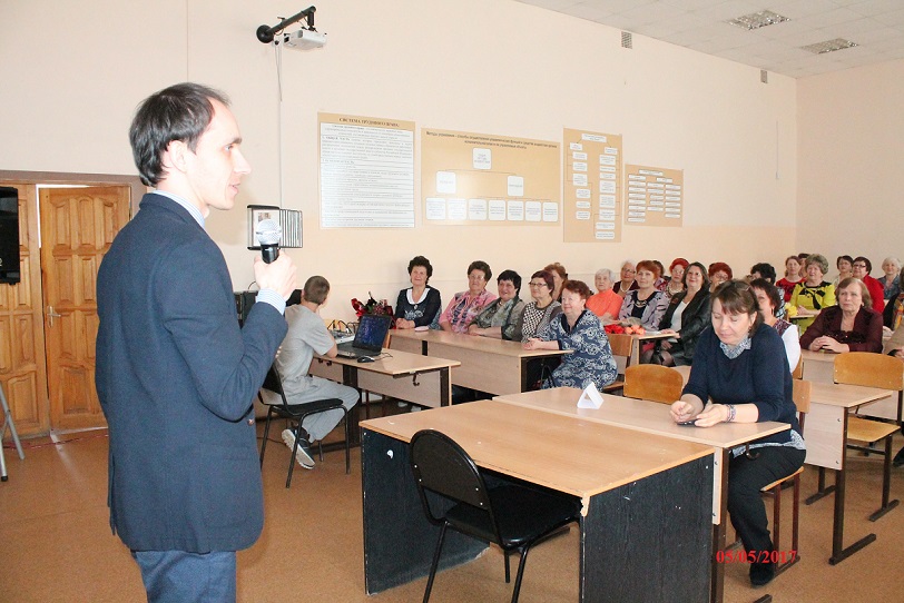 Выступление начальника УПФР