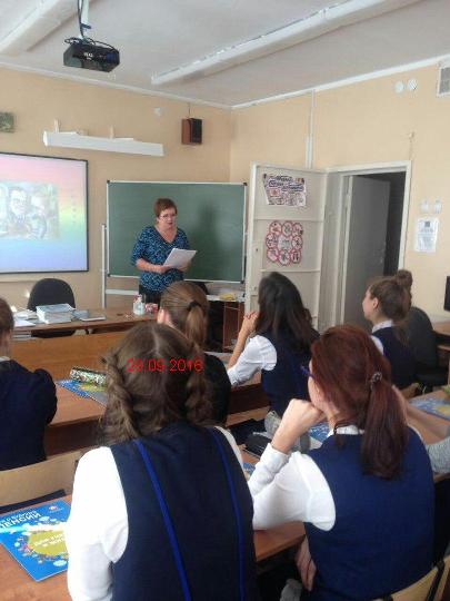 «Единый день пенсионной грамотности»