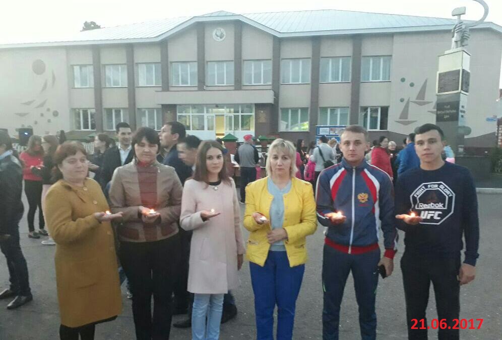 Всероссийская акция "Свеча памяти"