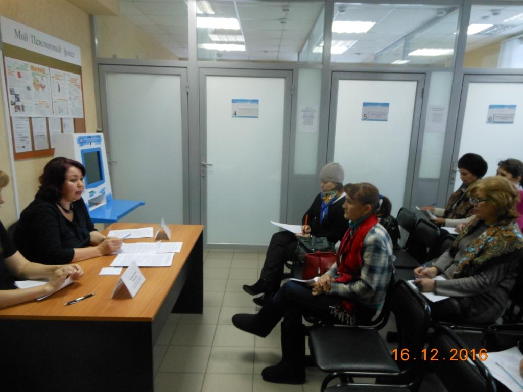 Семинар с кадровыми работниками предприятий и организаций