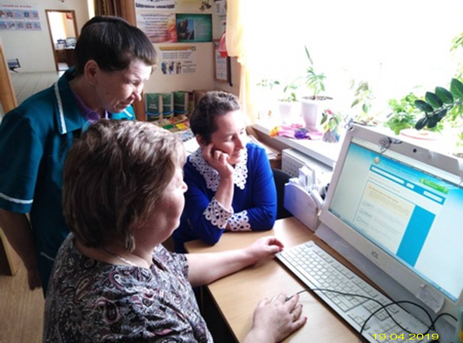 В центральной районной библиотеке прошел  день регистрации в личном кабинете гражданина