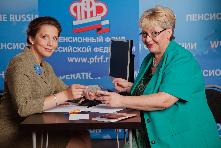 Не упустите возможность увеличить свою будущую пенсию при помощи государства!